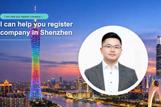 help you register company in shenzhen