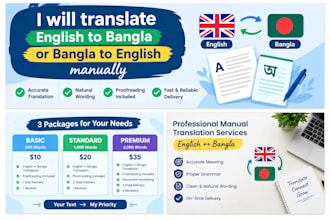 translate english to bangla or bangla to english manually