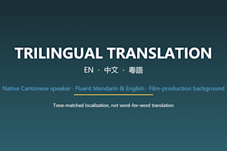 translate content in english, mandarin, and cantonese