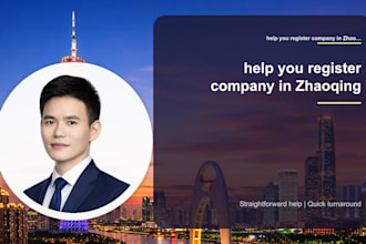 help you register company in zhaoqing