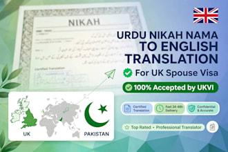 translate urdu nikah nama to english for uk visa and legal use