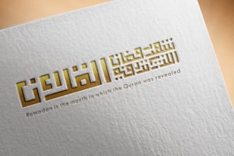 design professional and modern luxury wedding logo