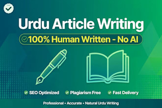 write professional original urdu articles and blog posts