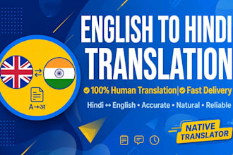 translate english to hindi and hindi to english