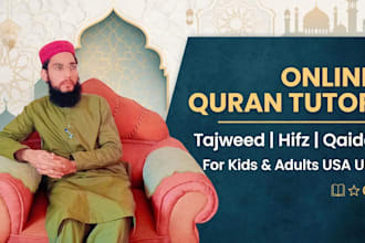 teach quran with tajweed and hifz for kids and adults