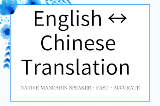 translate english to chinese or teach conversational mand