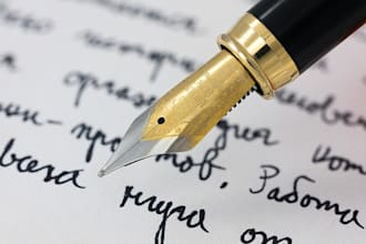 proofread and correct spanish texts