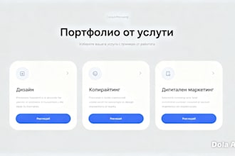 translate from english to bulgarian fast and accurately