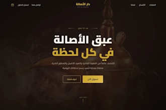 build a full stack e commerce website with admin dashboard