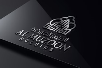 design an arabic logo and arabic calligraphy