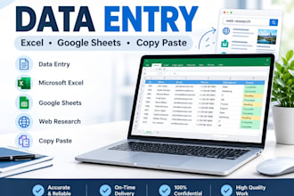 do accurate data entry
