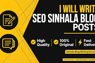 write engaging sinhala blog posts