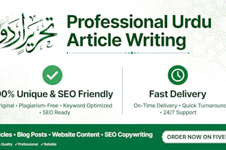write professional urdu articles, blogs, stories and translation
