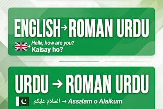translate english and urdu to roman urdu like aaj garmi bhot hai