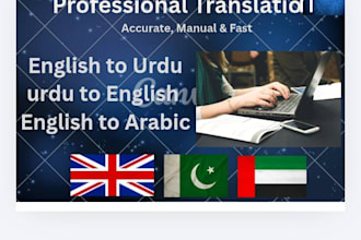 translate english to urdu, urdu to english, and arabic