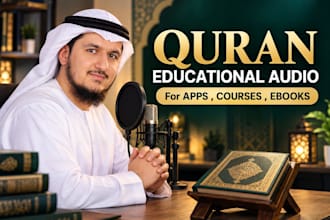 record alphabet, tajweed educational audio