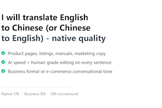 translate english to chinese or chinese to english
