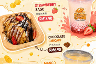 design food, restaurant, games posters for social media
