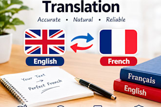 translate english to french and french to english manually