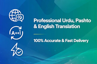 accurately translate english to urdu pashto urdu to english