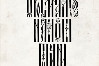 create custom cyrillic and old slavic calligraphy