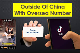 setup verified qq douyin wechat xianyu alipay 1688 taobao and other chinese apps