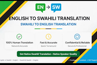 translate english to swahili and swahili to english professionally