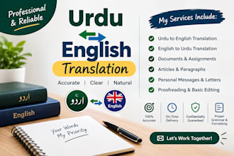 translate content from urdu to english