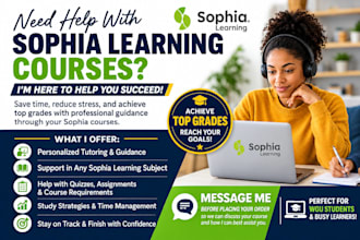 assistant sophia learning course