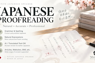 proofread and naturally improve your japanese text