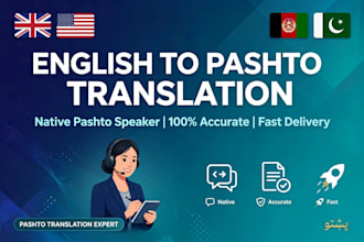 translate pashto to english and urdu, english to pashto accurately