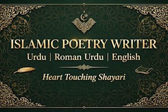 write heart touching islamic poetry in urdu and roman urdu