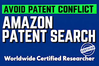 do amazon patent search patent check, trademark search with comprehensive report