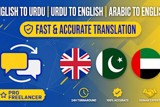 translate in english to urdu arabic professionally