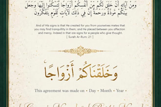 design gold foil nikkah certificate, nikkah nama