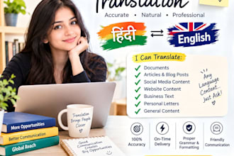 translate hindi to english and english to hindi