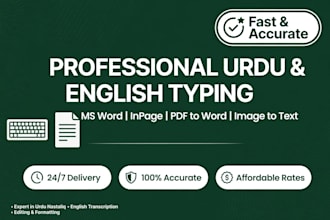 do fast urdu and english typing in ms word in page and PDF