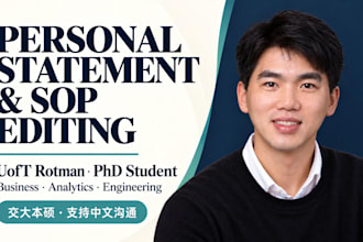 proofread and edit your personal statement or statement of purpose
