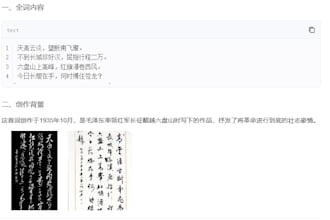 be your professional native chinese speaking practice partner