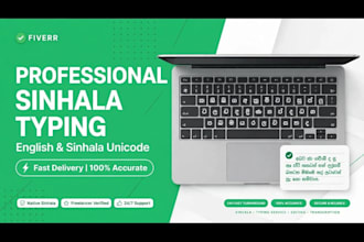 do fast and accurate sinhala unicode and english typing