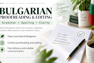 proofread and edit bulgarian text