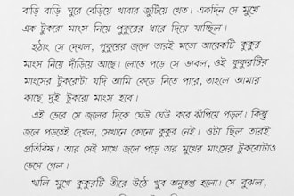 write a beautiful hand writting