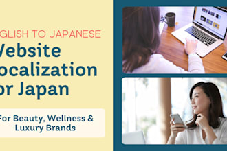 localize your website into japanese