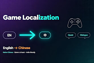 localize your indie game into natural chinese