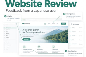 review your website from a japanese users perspective