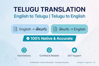 translate telugu to english and english to telugu accurately