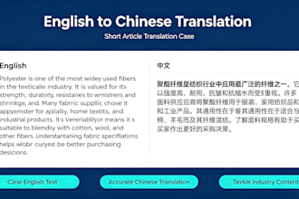native chinese offers english to chinese translation