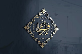 create custom arabic calligraphy and islamic logo design