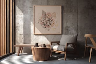 do arabic calligraphy and islamic wall art