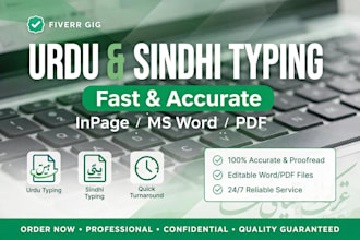 do fast urdu and sindhi typing in ms word and inpage